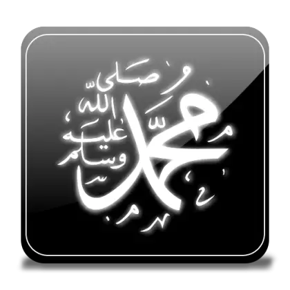 Arabic Calligraphy Art