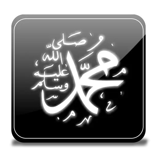 Arabic Calligraphy Art