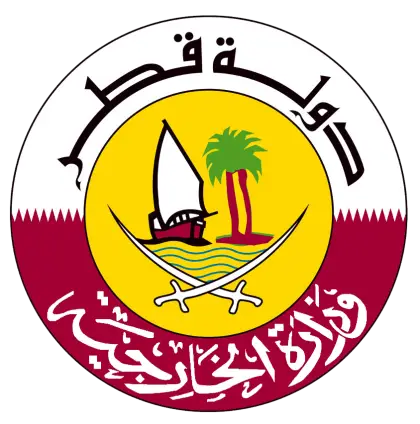Qatar National Emblem