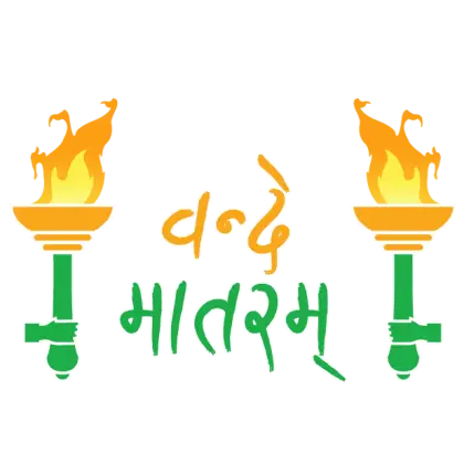 Traditional Torches with Flames