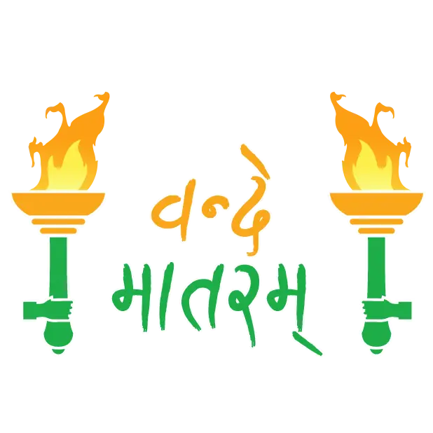 Traditional Torches with Flames