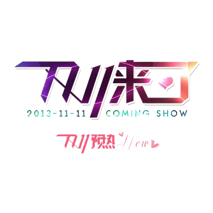 Colorful Coming Show Announcement