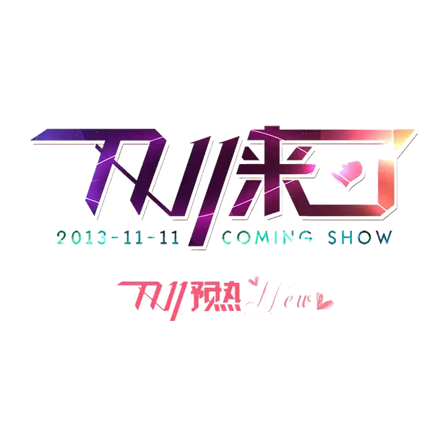 Colorful Coming Show Announcement