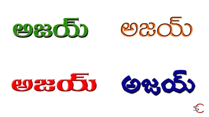 Colorful Telugu Text