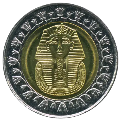 Ancient Egyptian Coin with Engraving