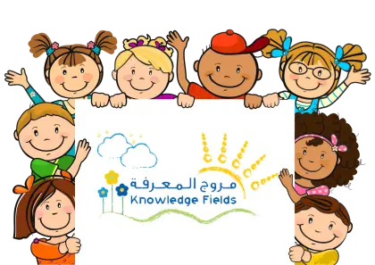 Children Holding Knowledge Fields Sign