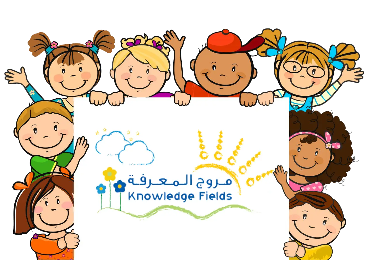 Children Holding Knowledge Fields Sign