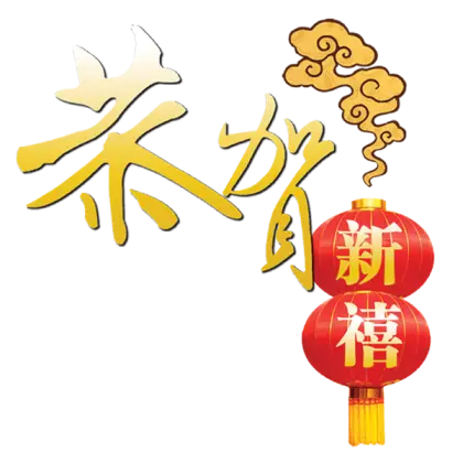 Chinese New Year Lanterns and Calligraphy