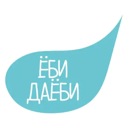 Russian Text Bubble