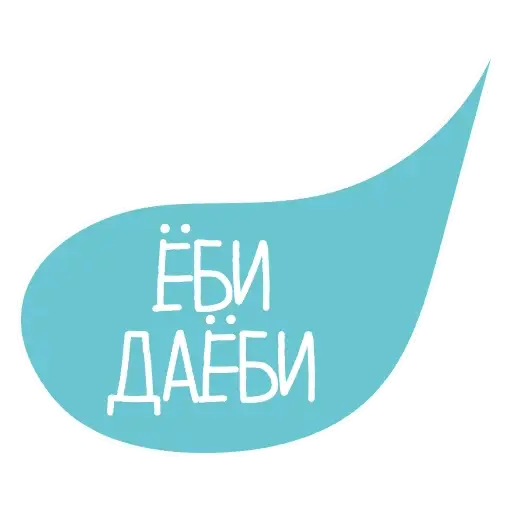 Russian Text Bubble