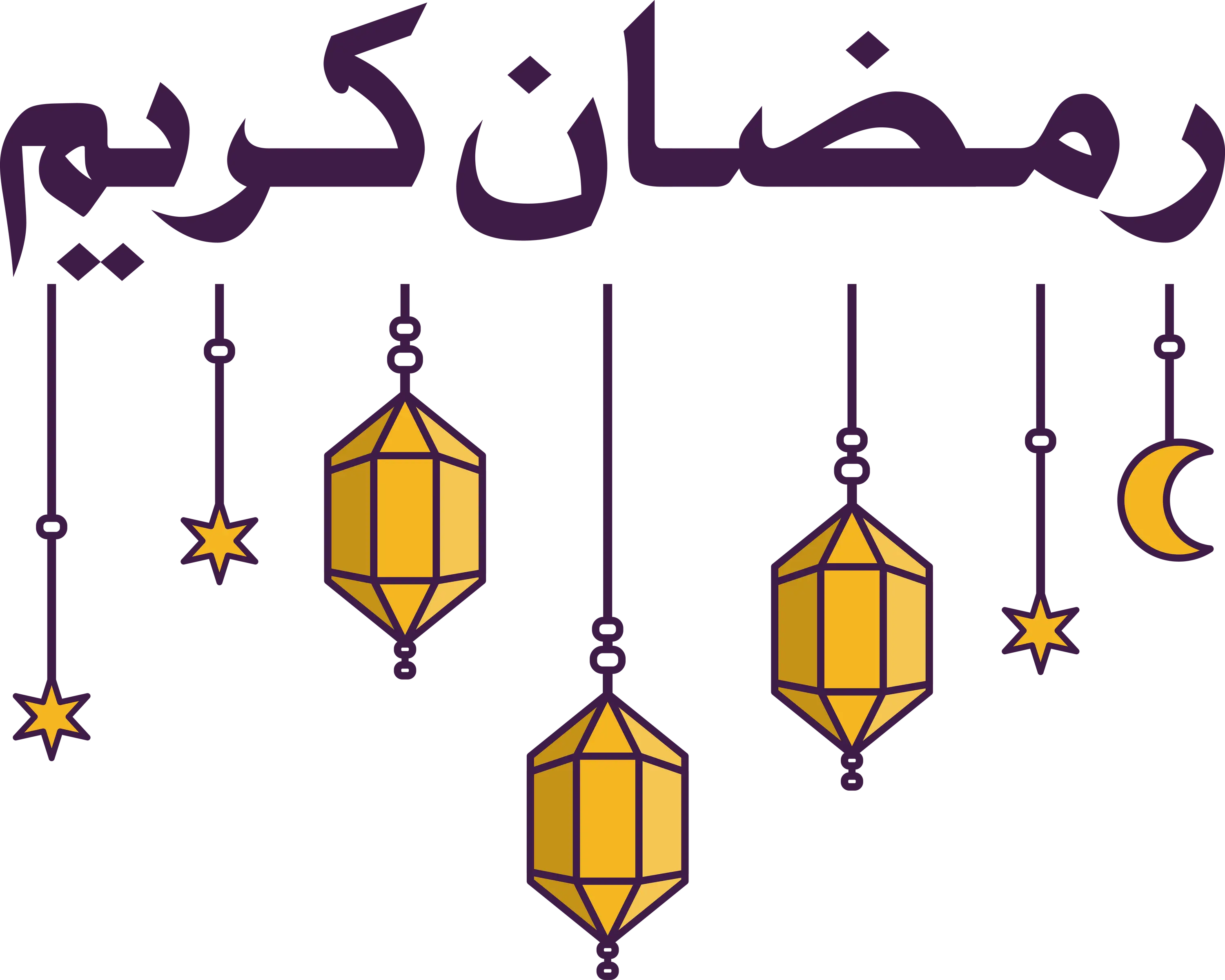 Ramadan Muslim