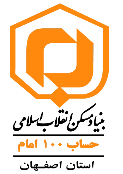 Foundation Logo with Orange Design