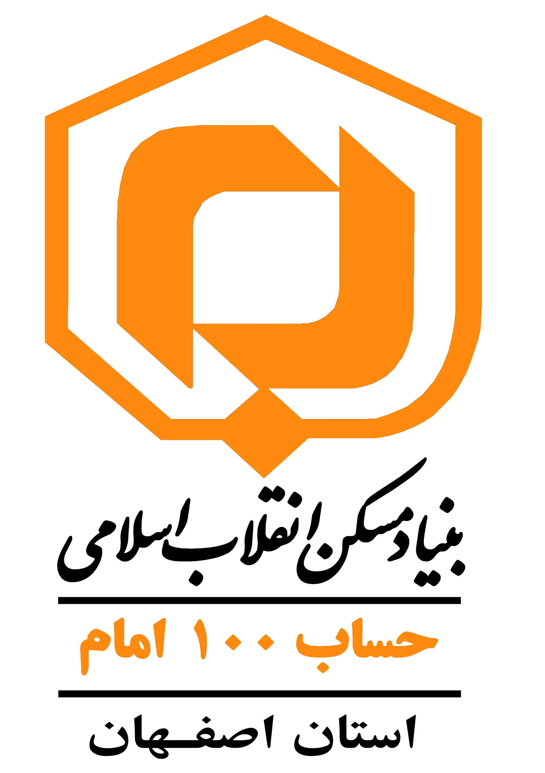 Foundation Logo with Orange Design