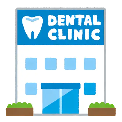 Dental Clinic Exterior Illustration