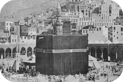 Historic Image of Kaaba in Mecca