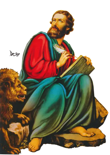 Saint with Book and Lion
