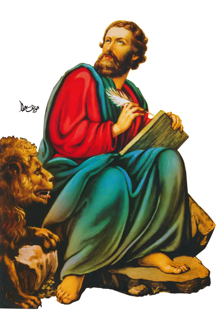 Saint with Book and Lion