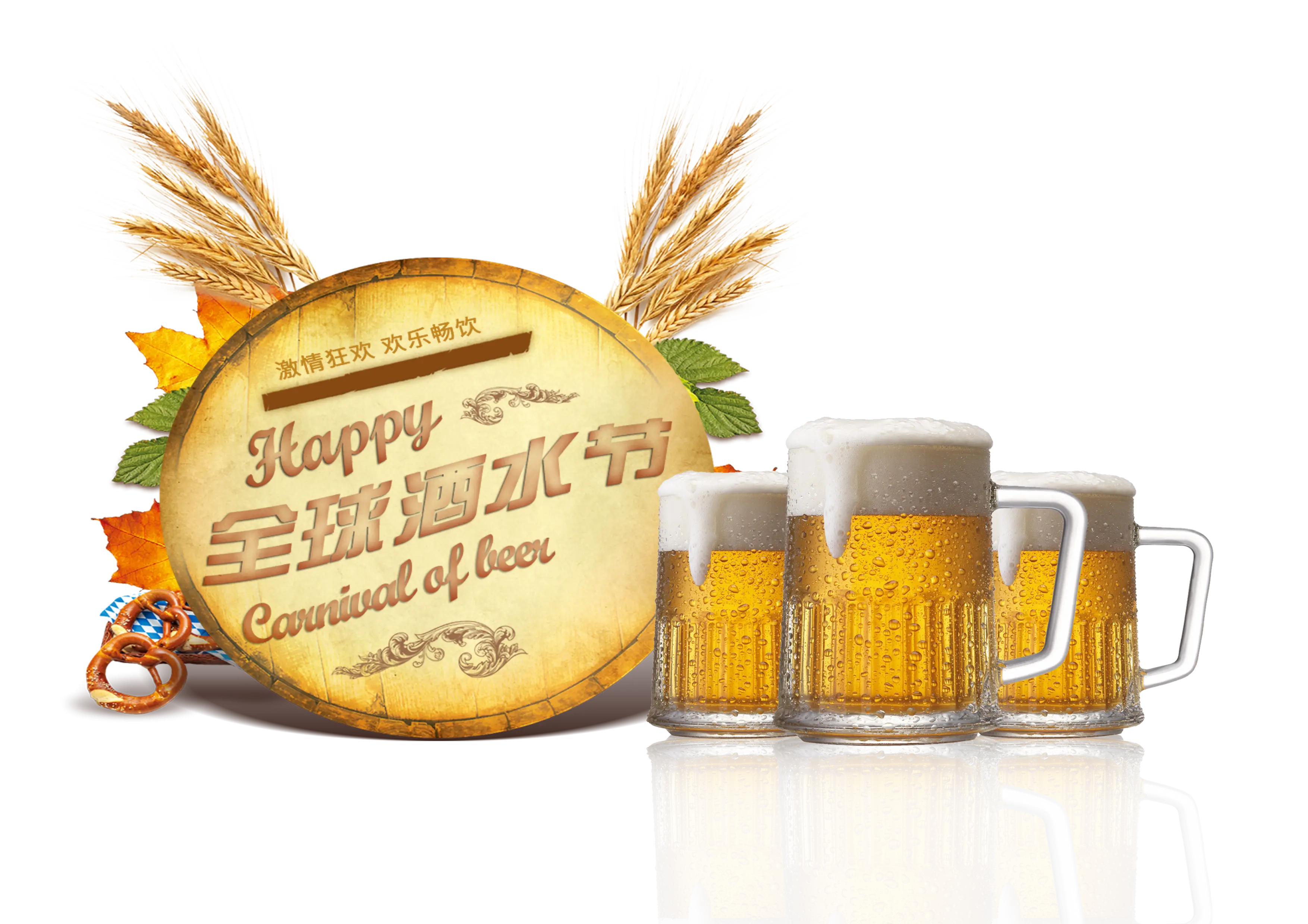 Beer Mugs with Foam