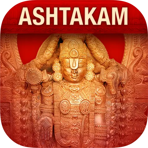 Ashtakam Hindu Deity Illustration