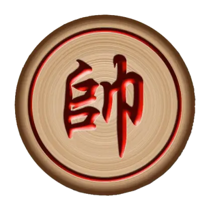 Game Piece with Chinese Character