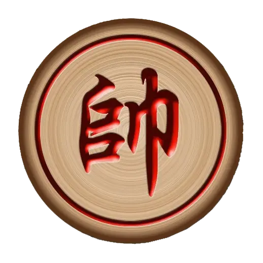 Game Piece with Chinese Character