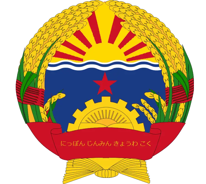 National Emblem