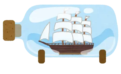Ship in a Bottle Model