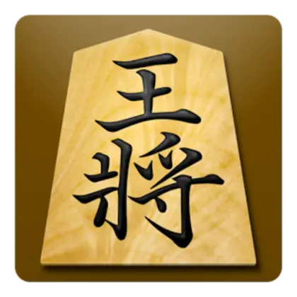Shogi King Piece with Kanji Characters