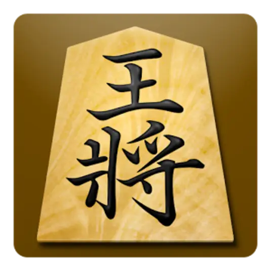 Shogi King Piece with Kanji Characters