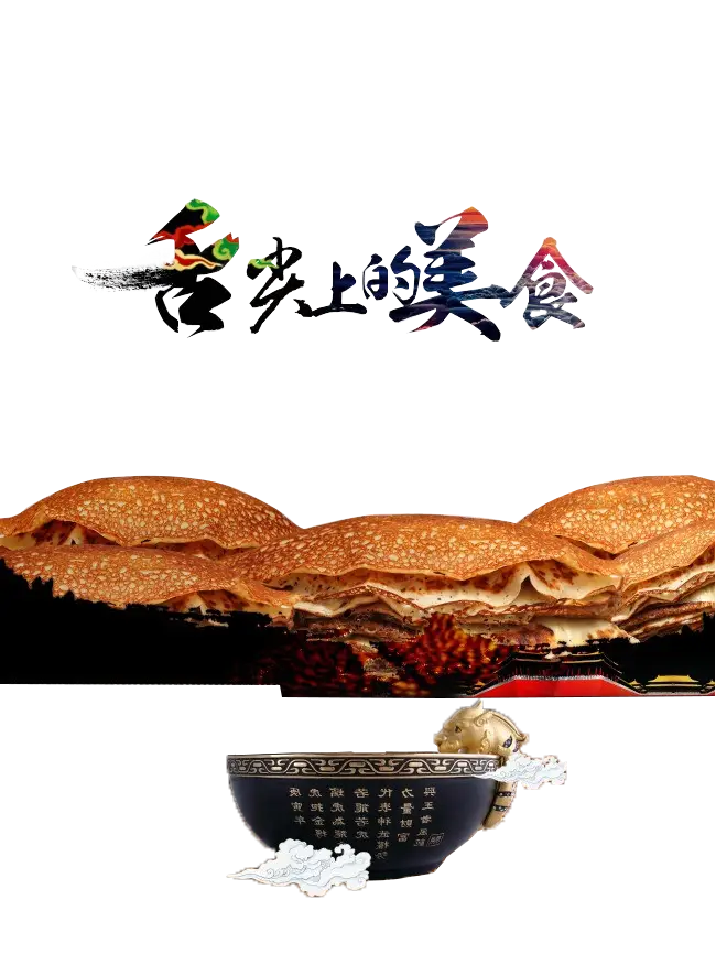 Chinese Food with Noodles and Sesame Bun