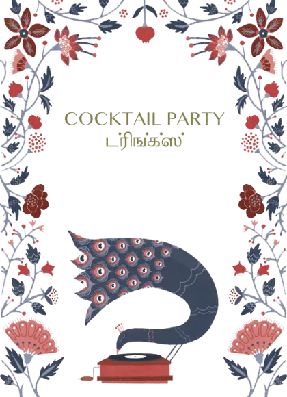 Cocktail Party Invitation