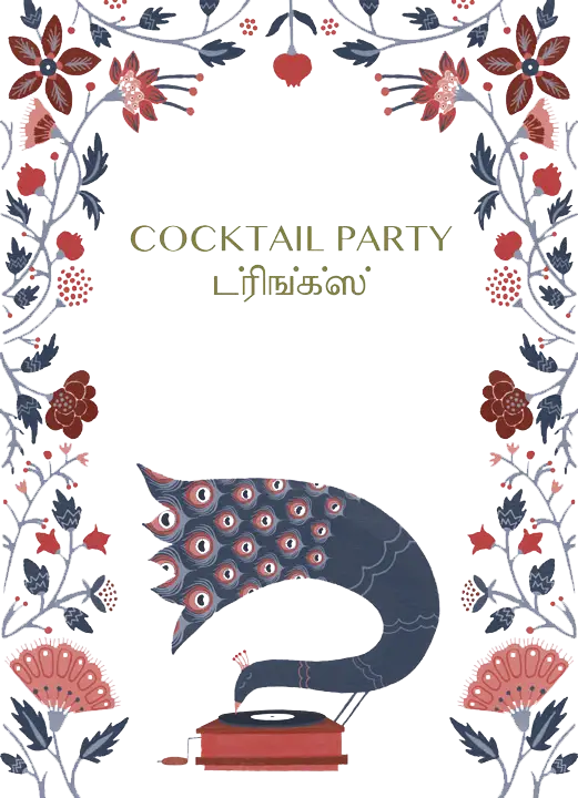 Cocktail Party Invitation