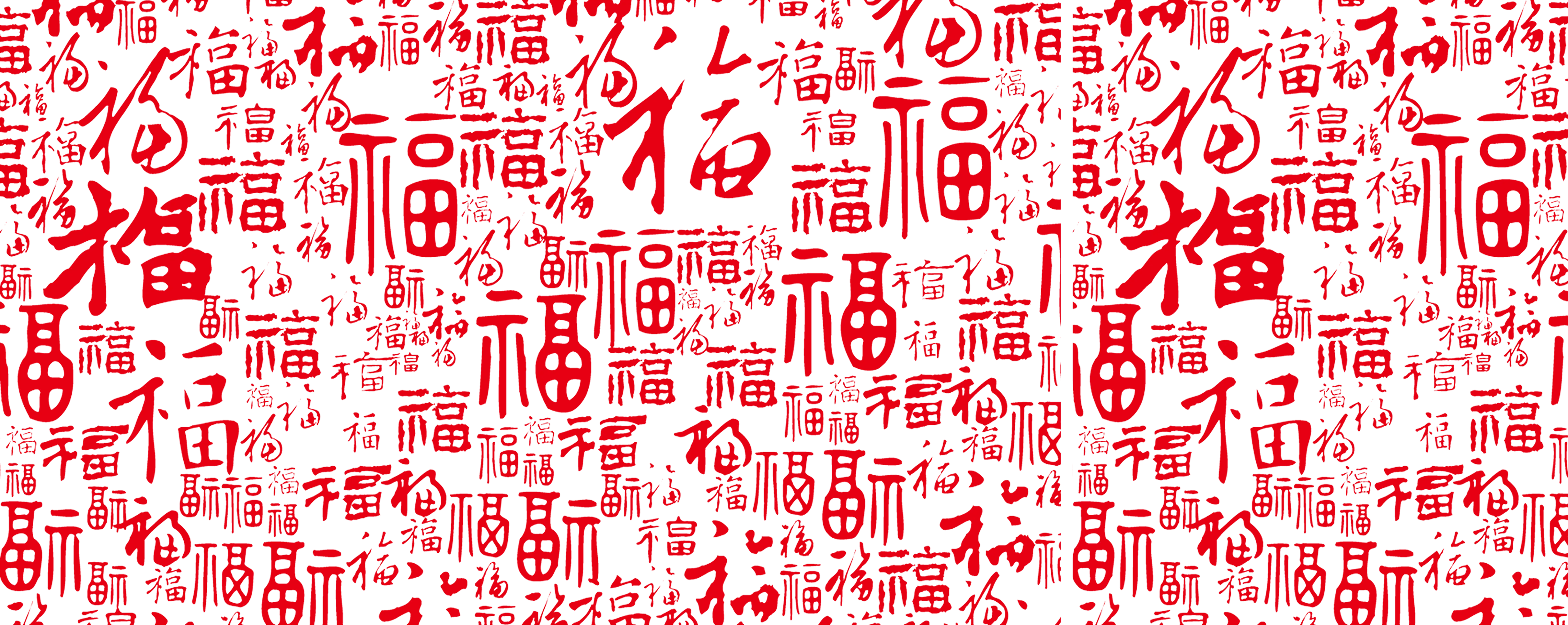 Red Chinese Characters Pattern