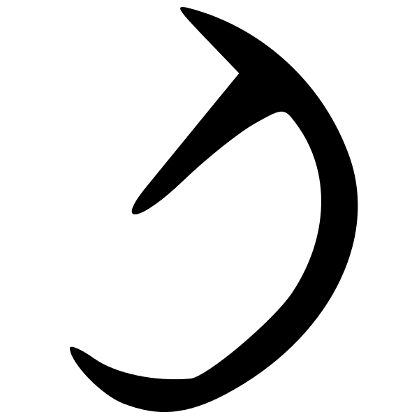Abstract Black Hook Shape