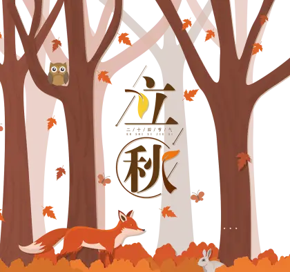 Autumn Forest with Animals
