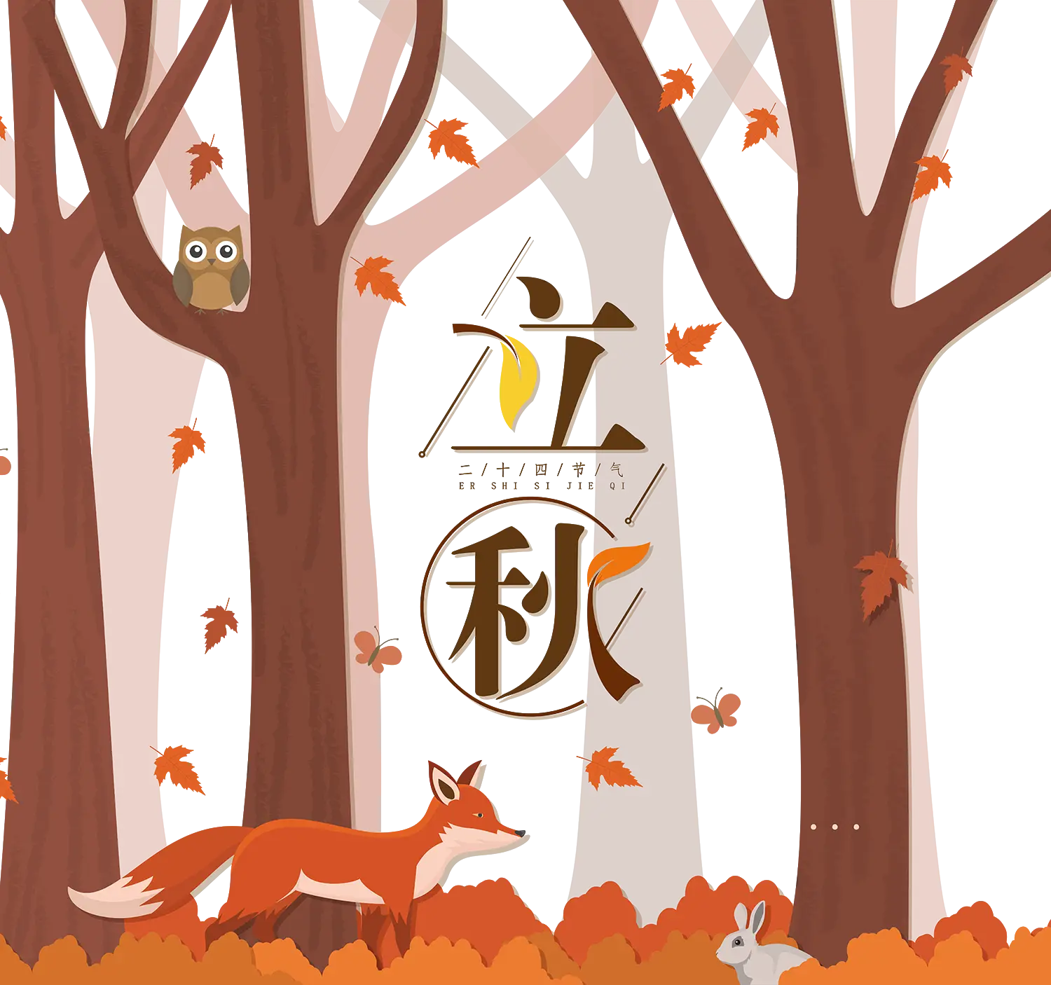 Autumn Forest with Animals