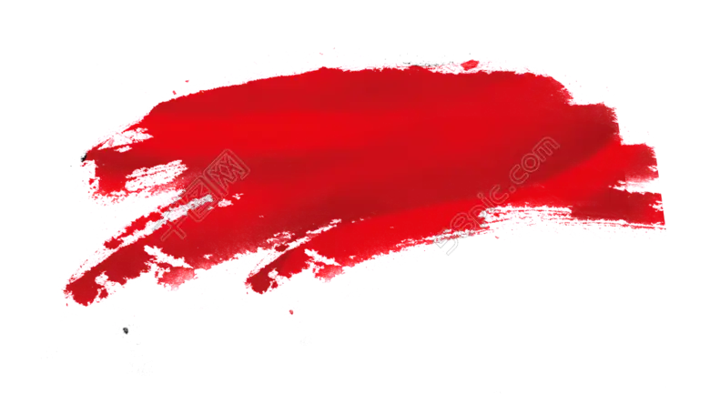 Red Paintbrush Stroke Illustration