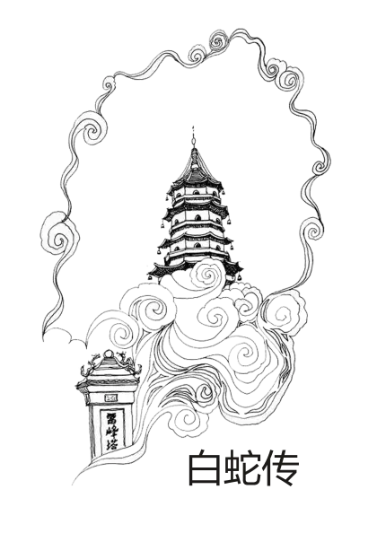 Traditional Chinese Pagoda Drawing