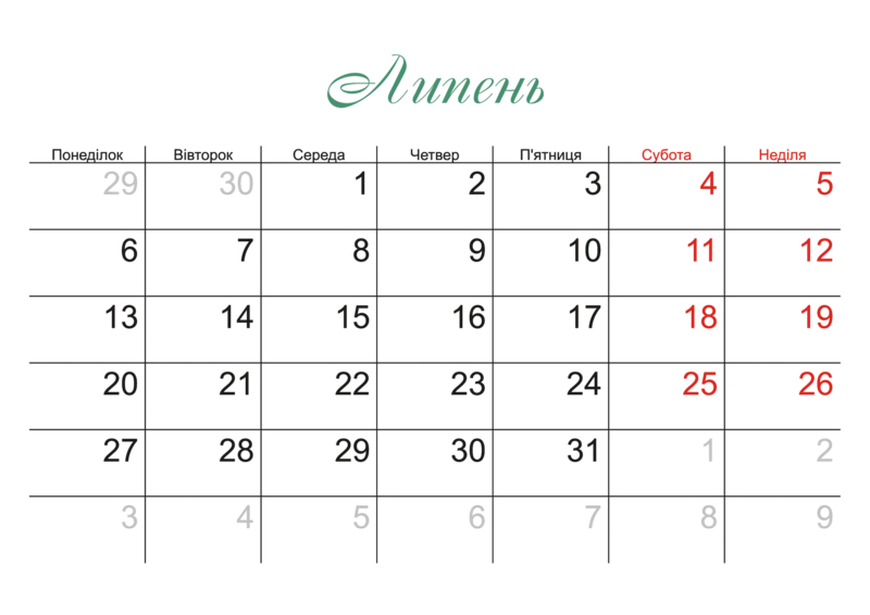 July Calendar