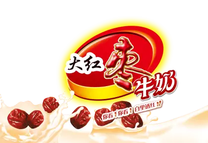 Milk Packaging with Brand Logo