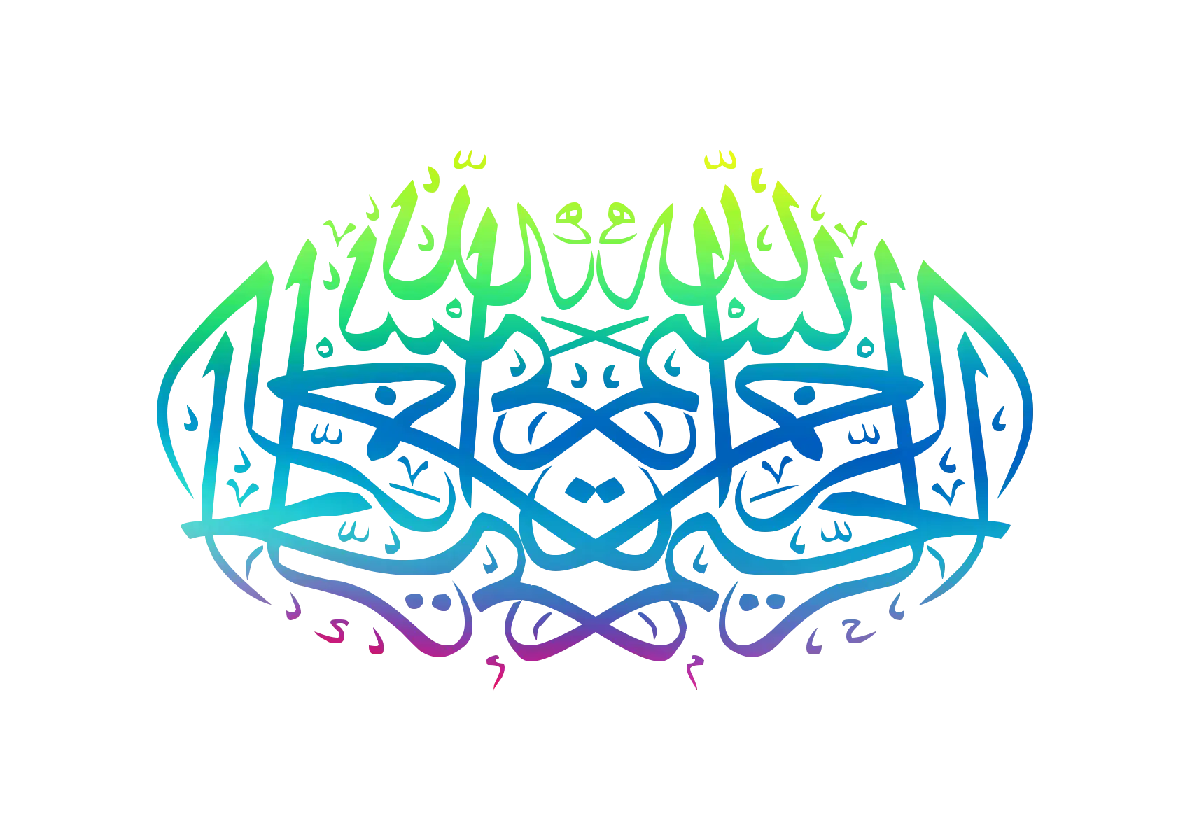 Arabic Calligraphy Art with Vibrant Colors