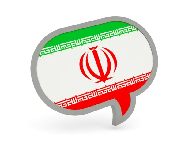 Iran Flag in Speech Bubble