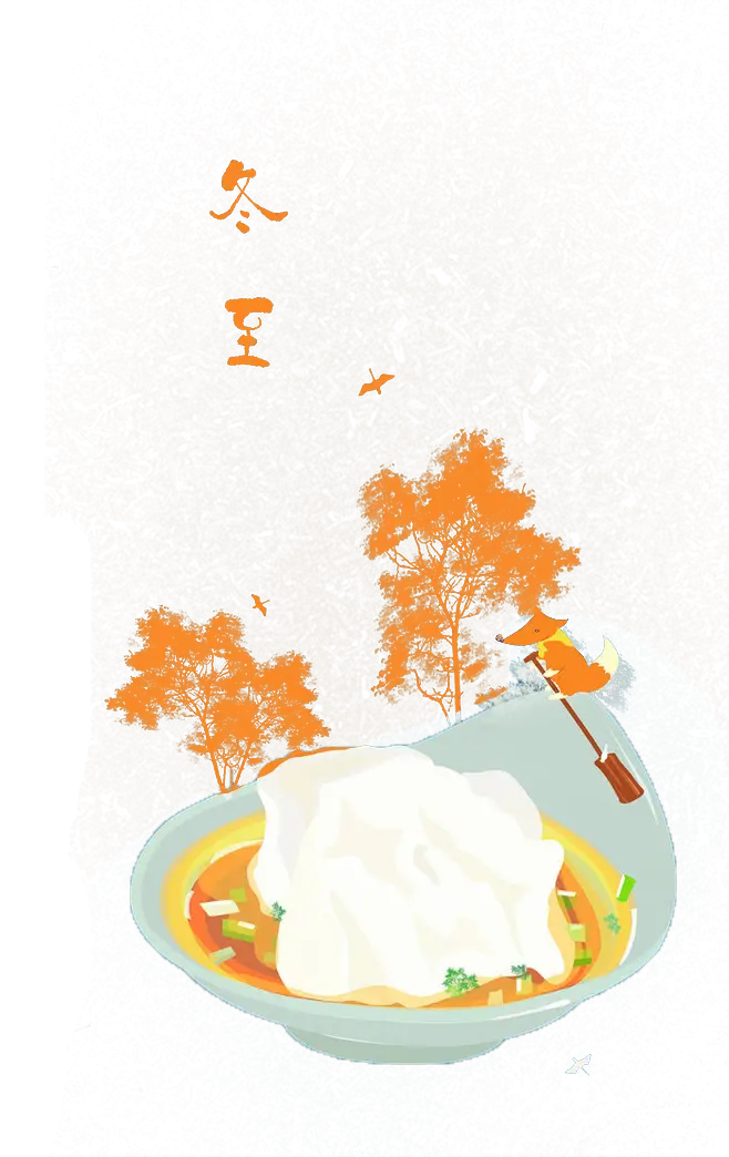 Bowl of Soup with Trees