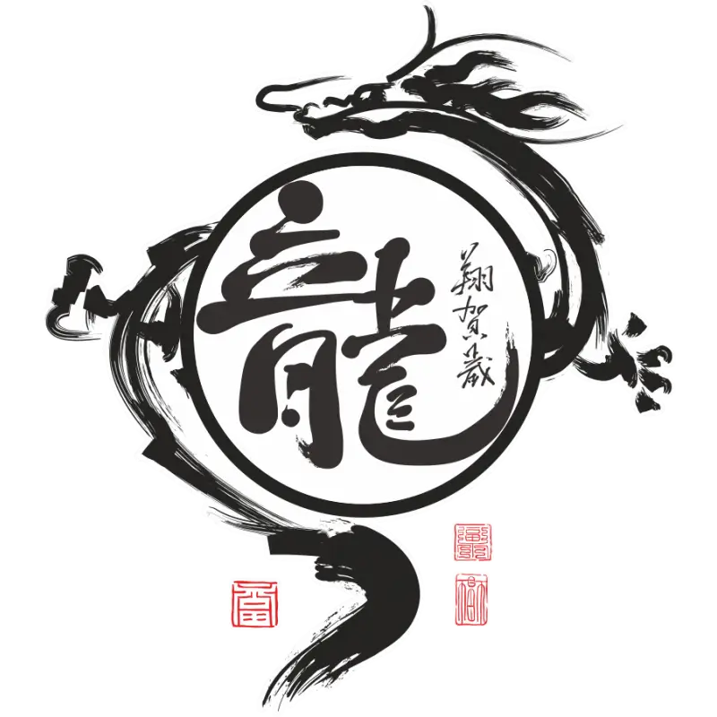 Dragon Calligraphy Design with Asian Aesthetics