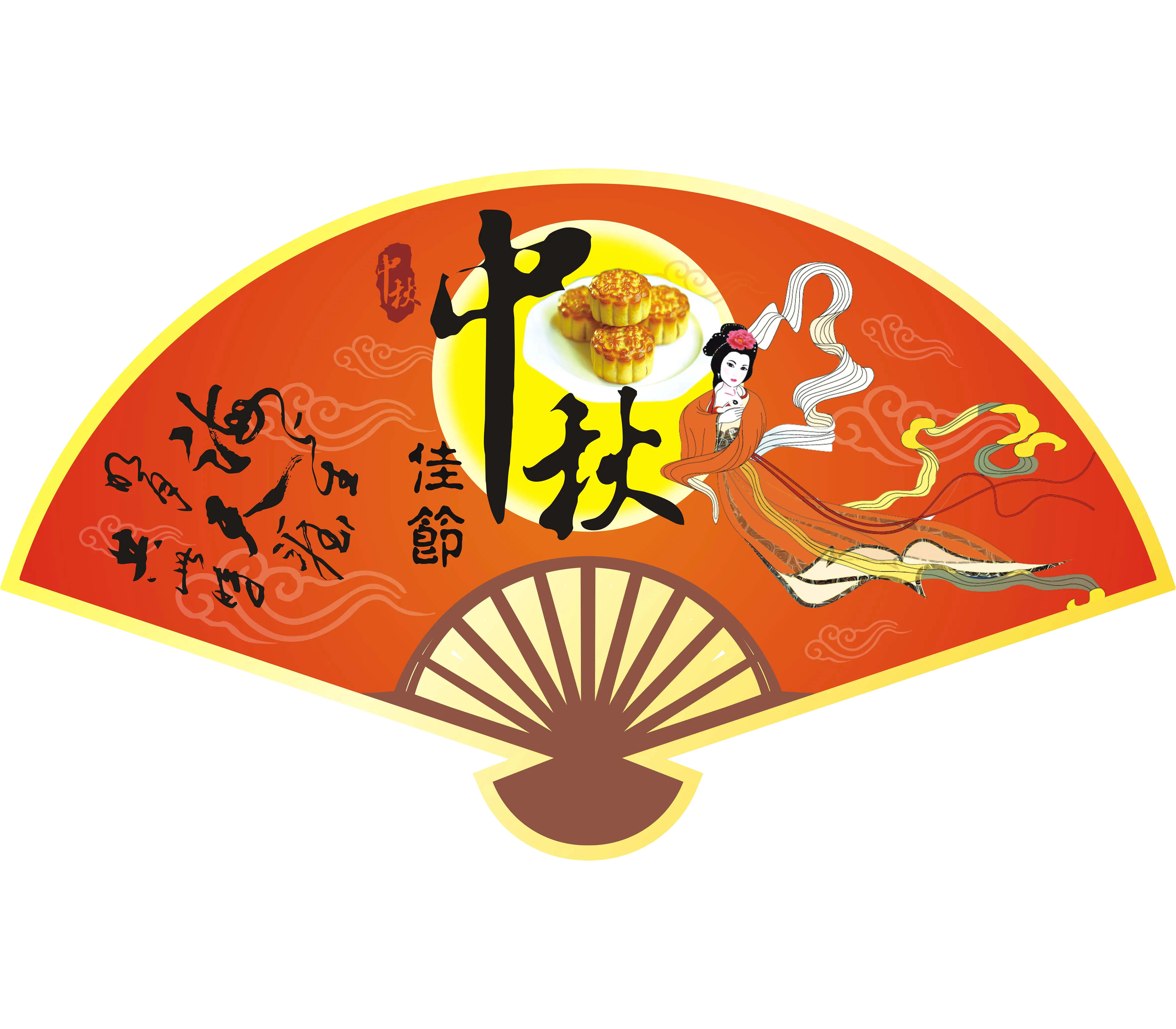 Decorative Chinese Fan for Mid-Autumn Festival