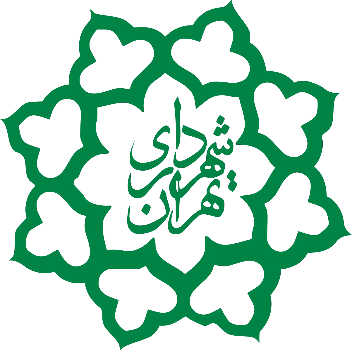 Tehran Municipality Logo Emblem