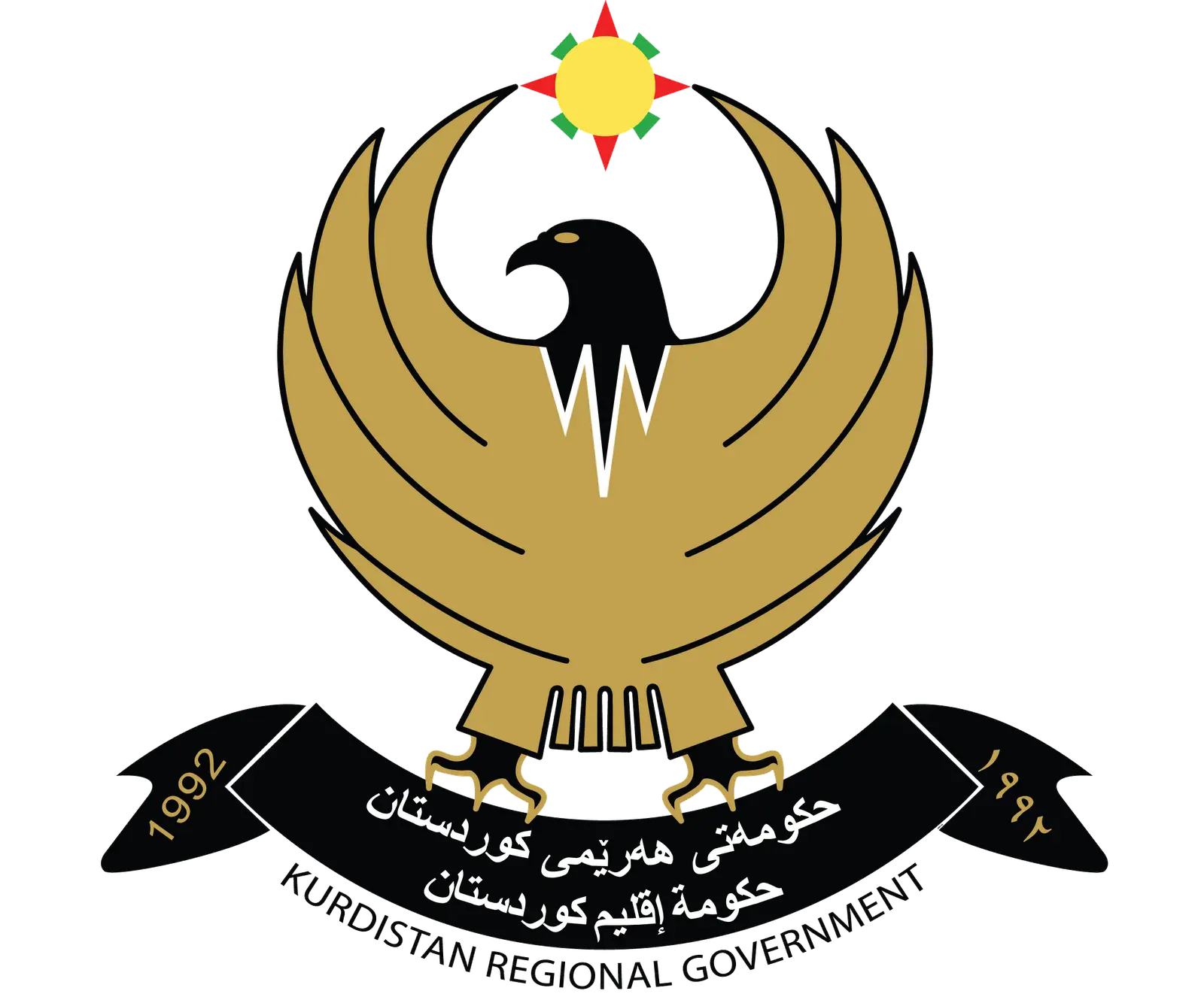 Kurdistan Regional Government Emblem