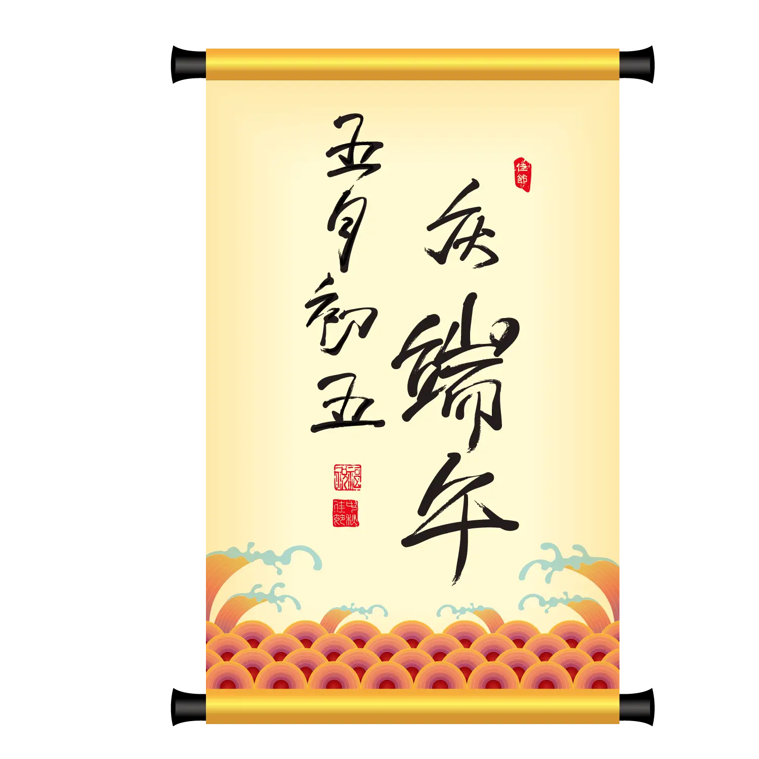 Chinese Calligraphy Scroll