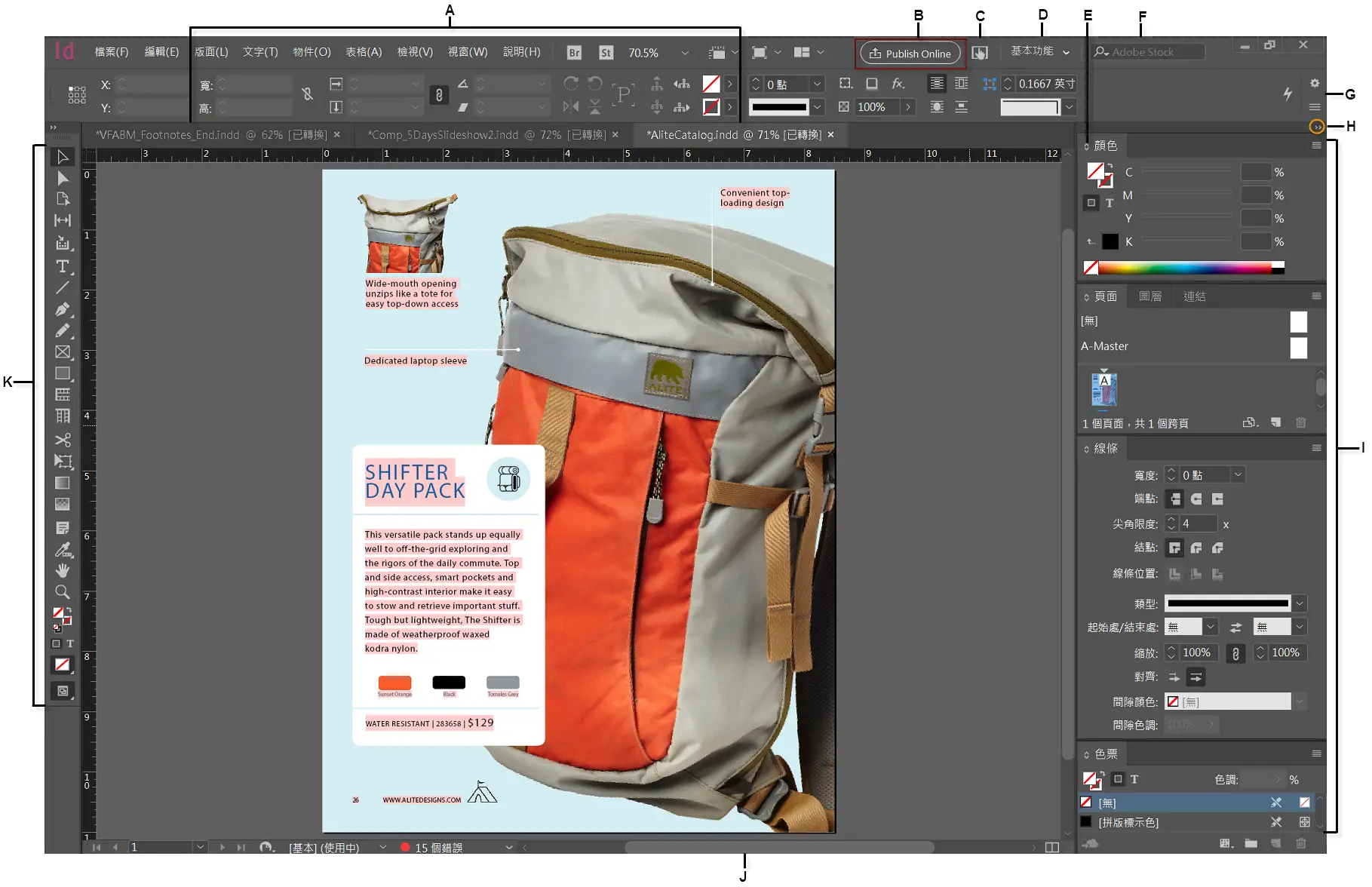 Graphic Design Software Interface