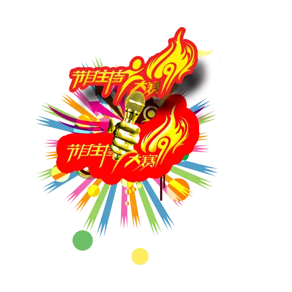 Microphone with Flames